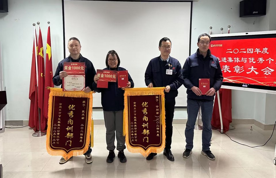 2024年度表彰大会03.jpg