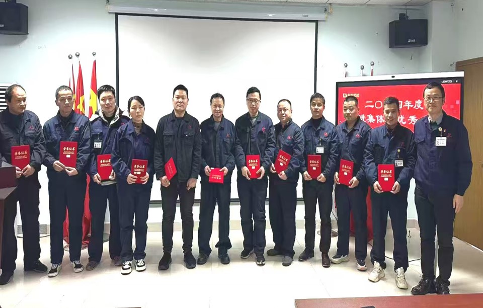 2024年度表彰大会02.jpg